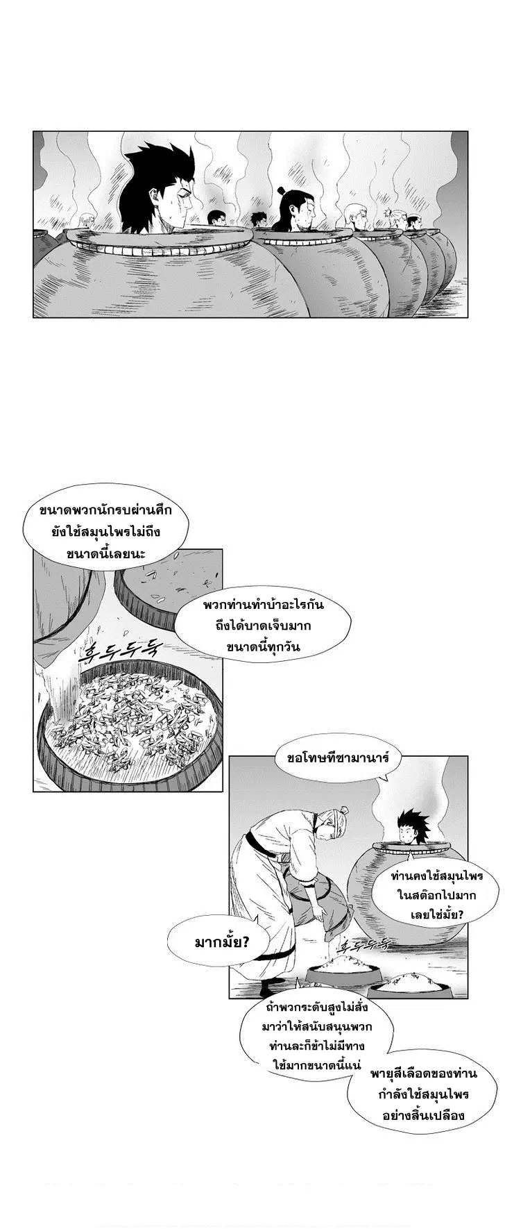 หน้า 9 จาก 18