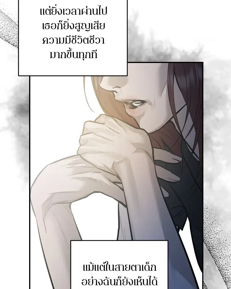 หน้า 46 จาก 118
