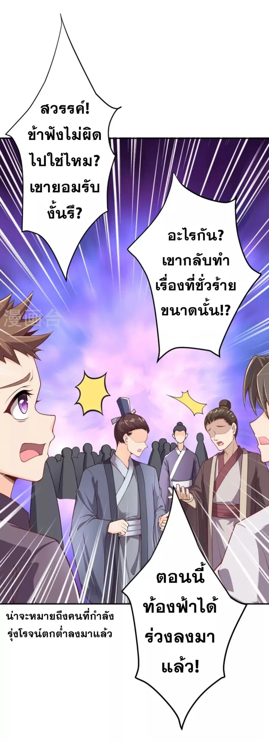 หน้า 8 จาก 45