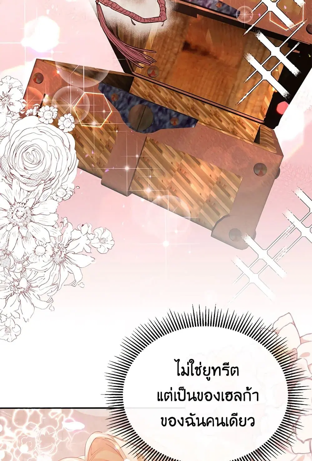 หน้า 49 จาก 73