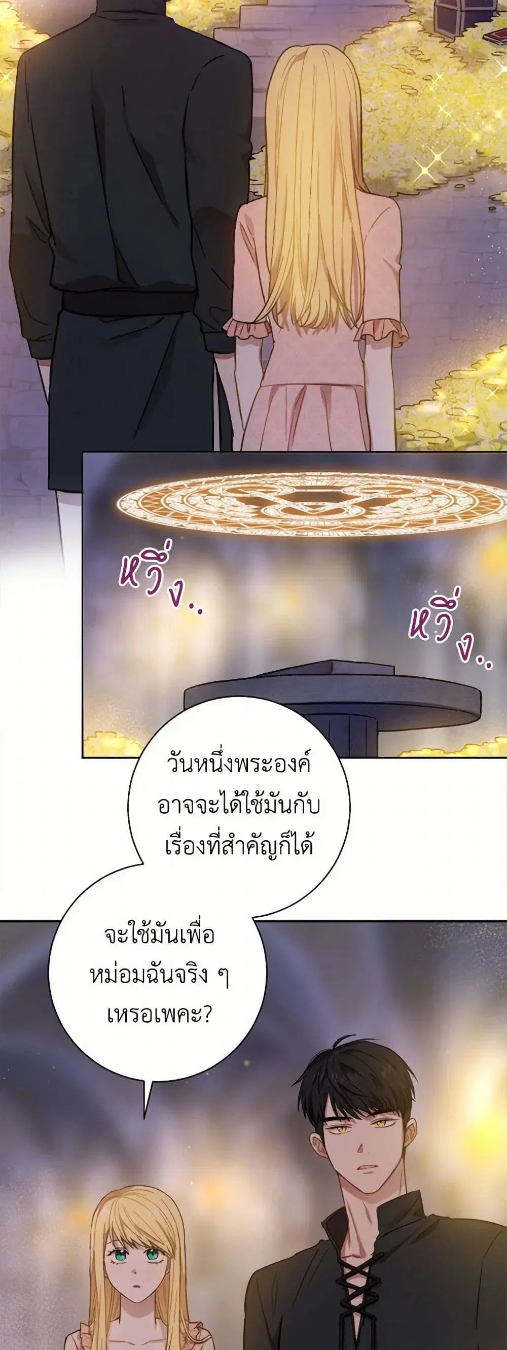 หน้า 5 จาก 37