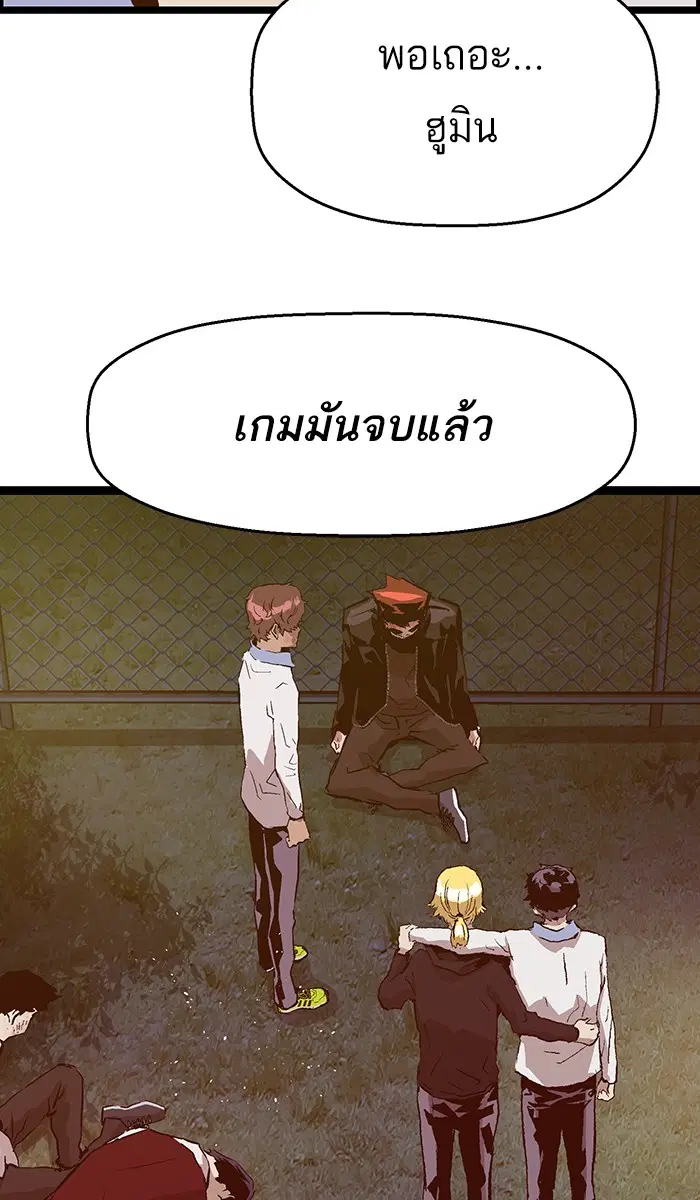 หน้า 58 จาก 76