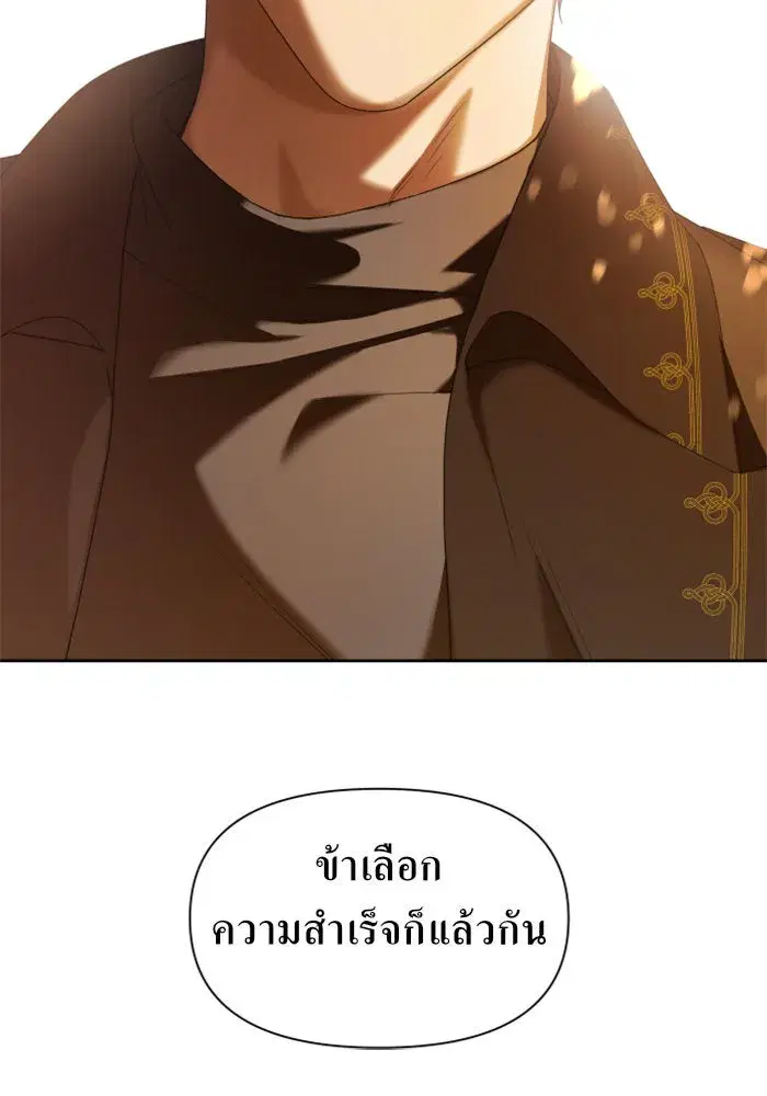 หน้า 76 จาก 153