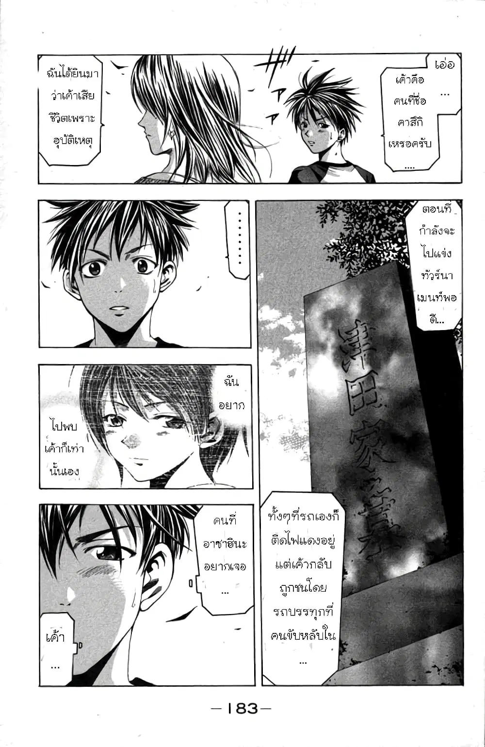 หน้า 12 จาก 21