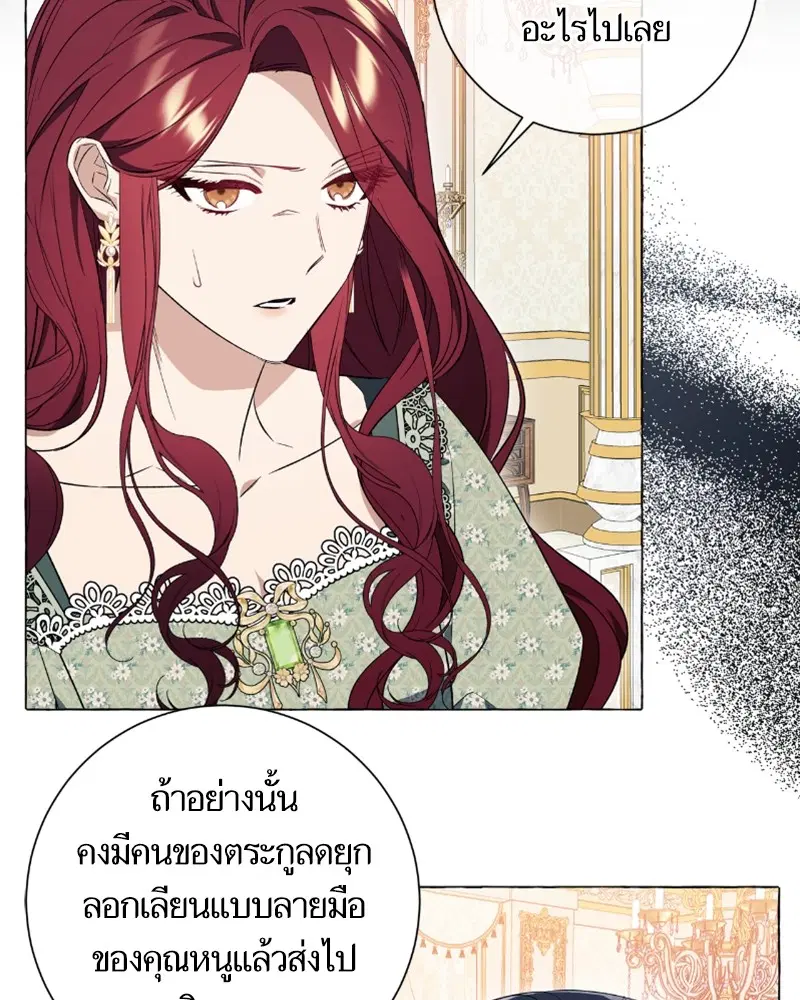 หน้า 114 จาก 122