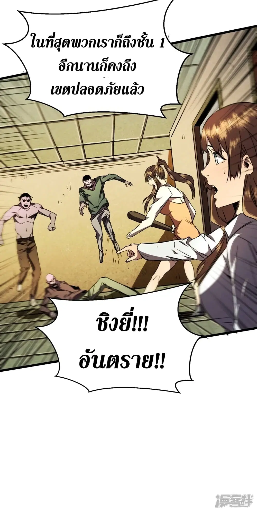 หน้า 25 จาก 43