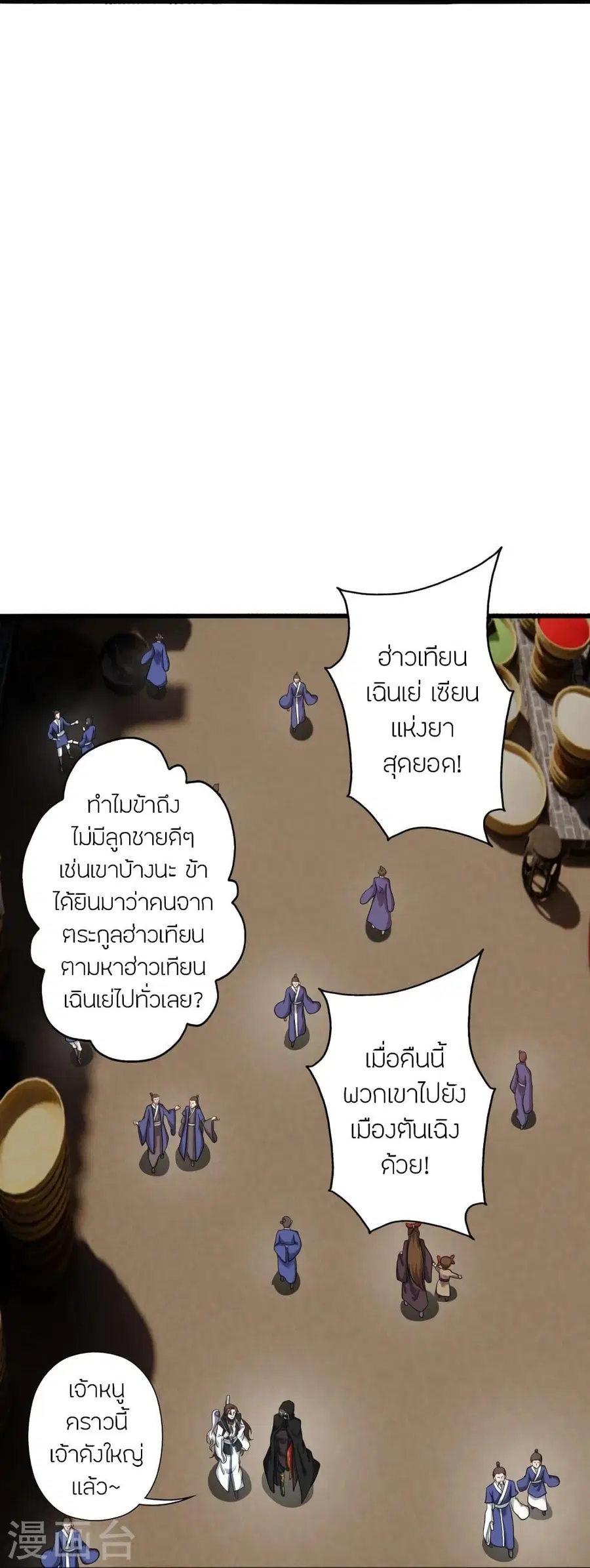 หน้า 72 จาก 85