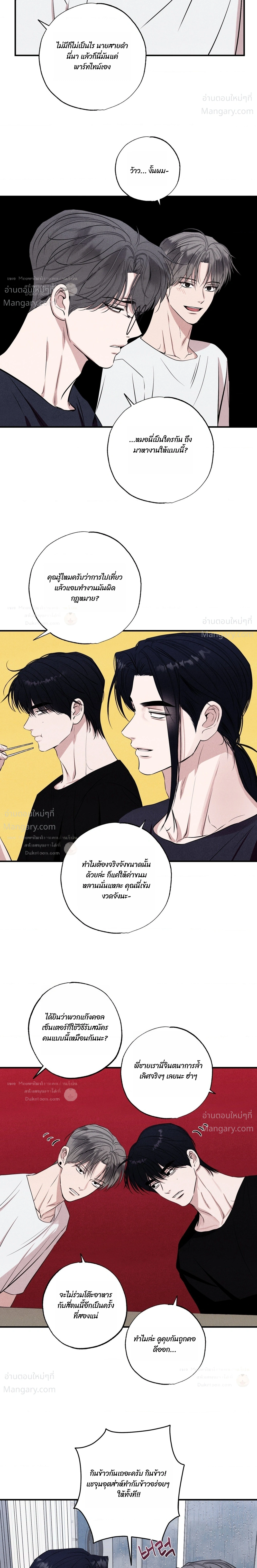 หน้า 15 จาก 27