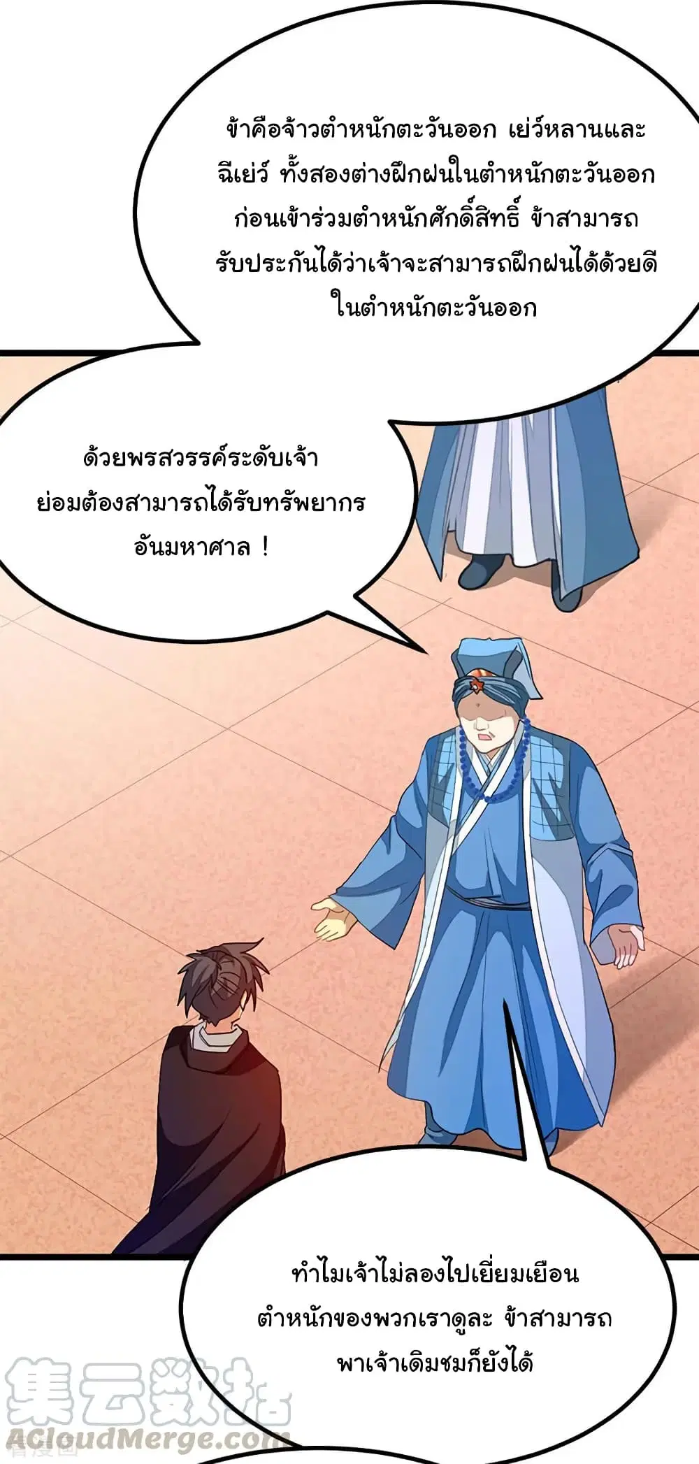 หน้า 18 จาก 40