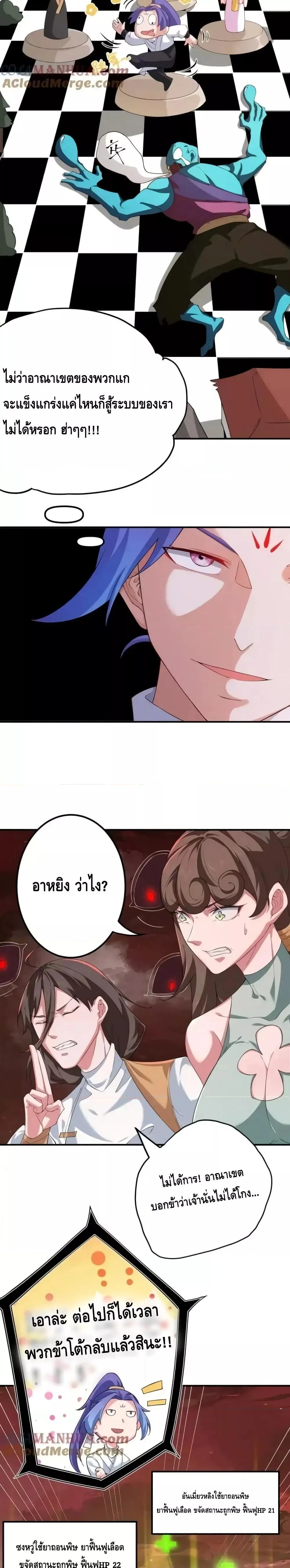 หน้า 9 จาก 10
