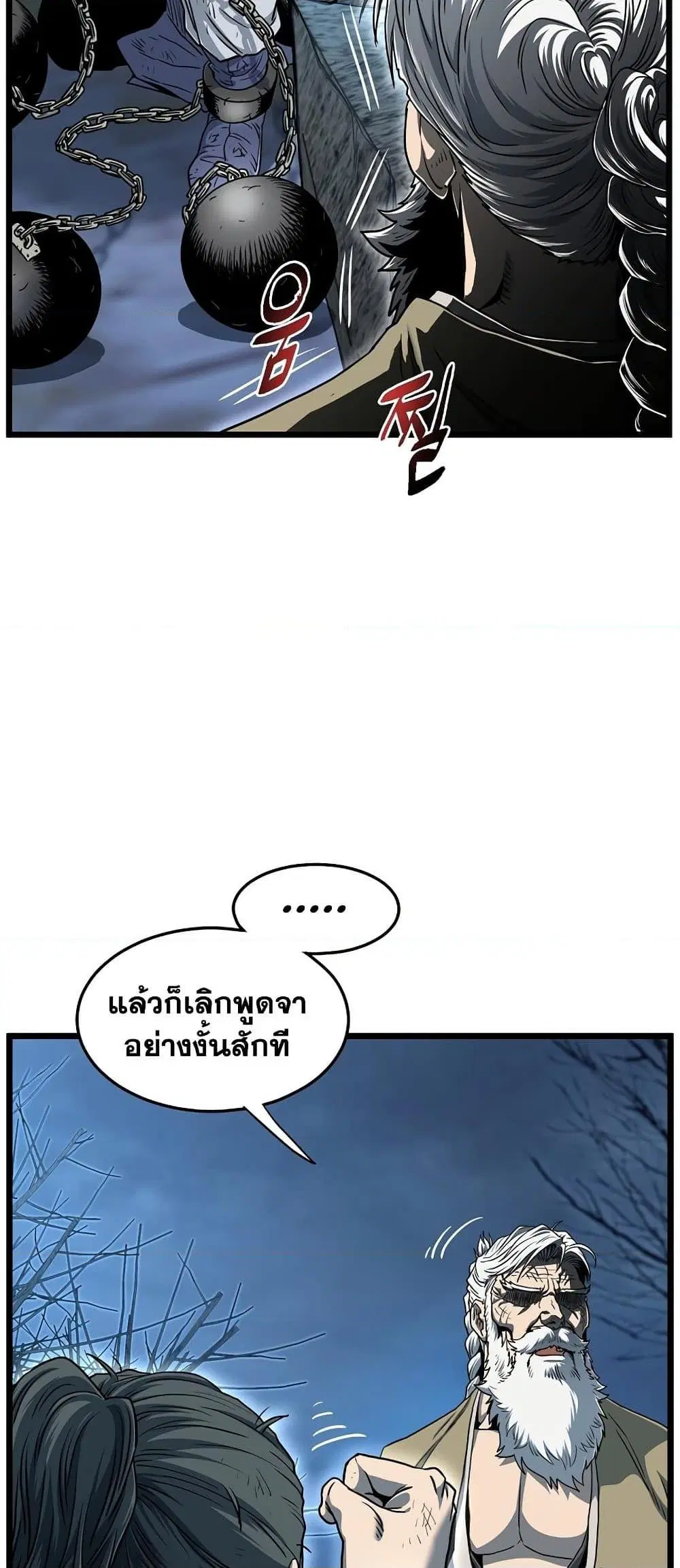 หน้า 15 จาก 90