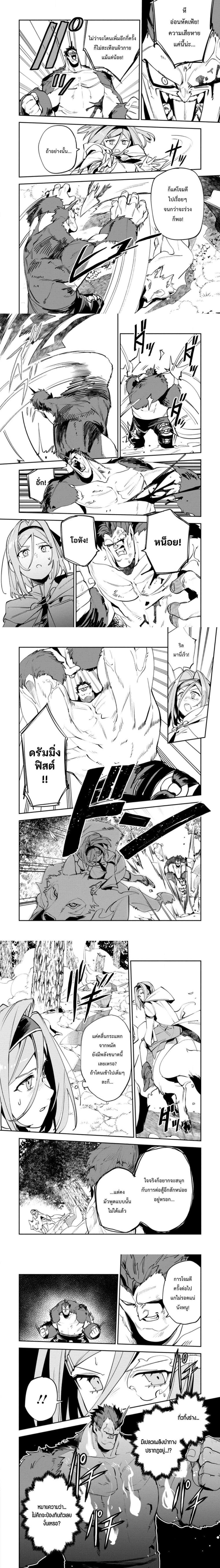 หน้า 3 จาก 7