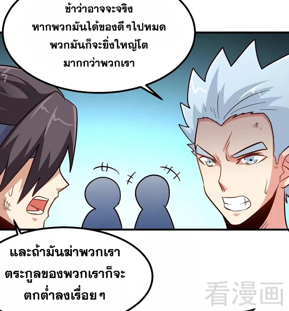 หน้า 11 จาก 30