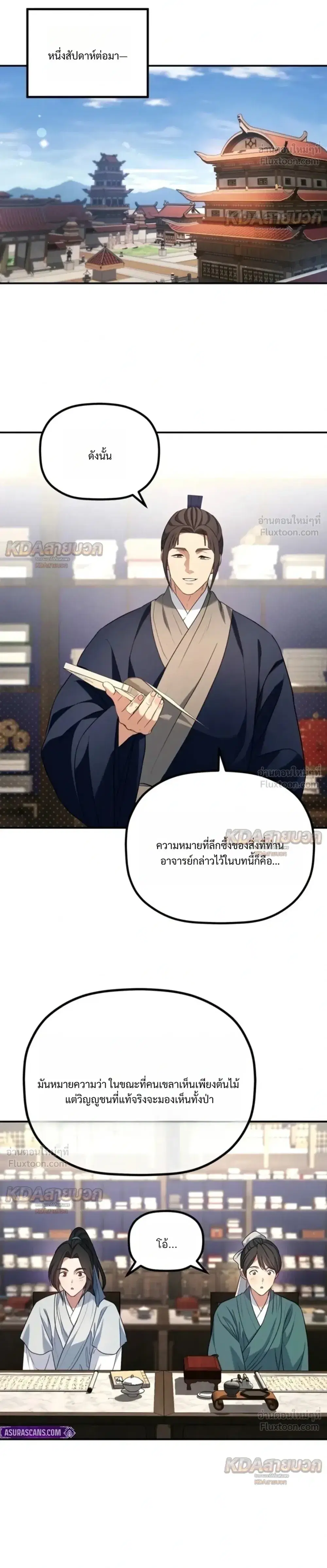 หน้า 14 จาก 30
