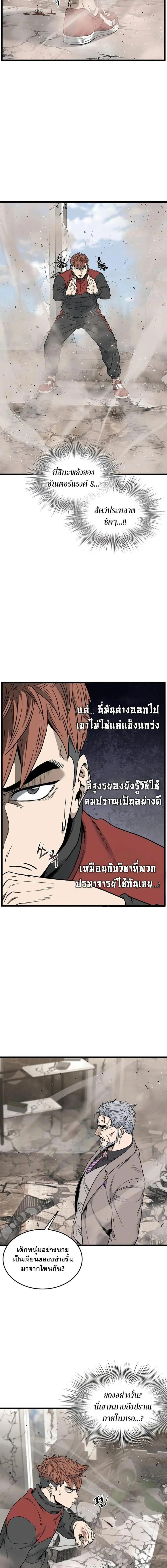 หน้า 14 จาก 20