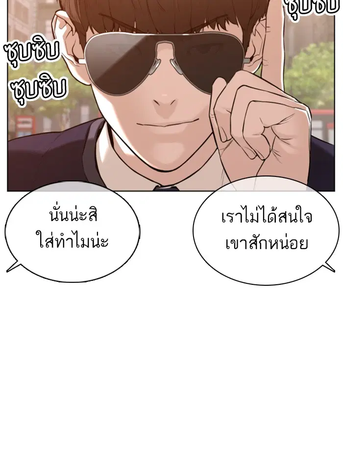 หน้า 53 จาก 171