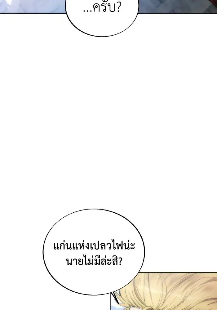 หน้า 47 จาก 100