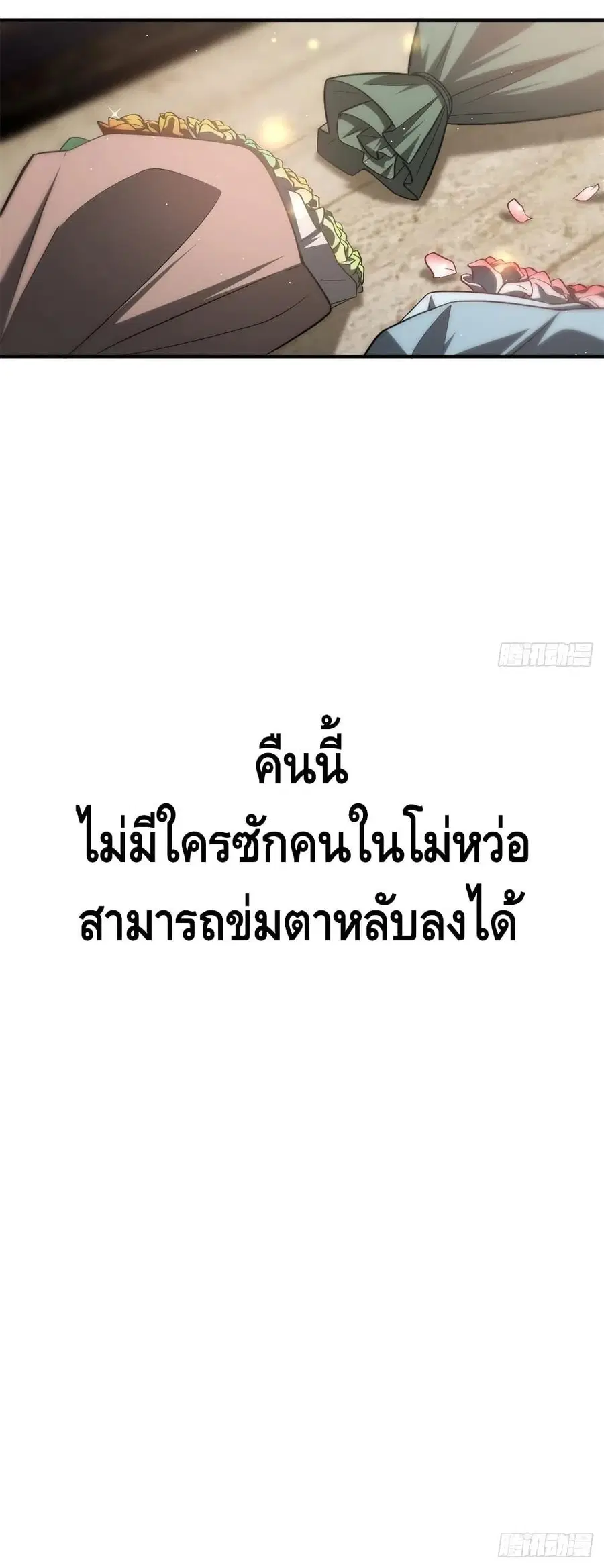 หน้า 31 จาก 32
