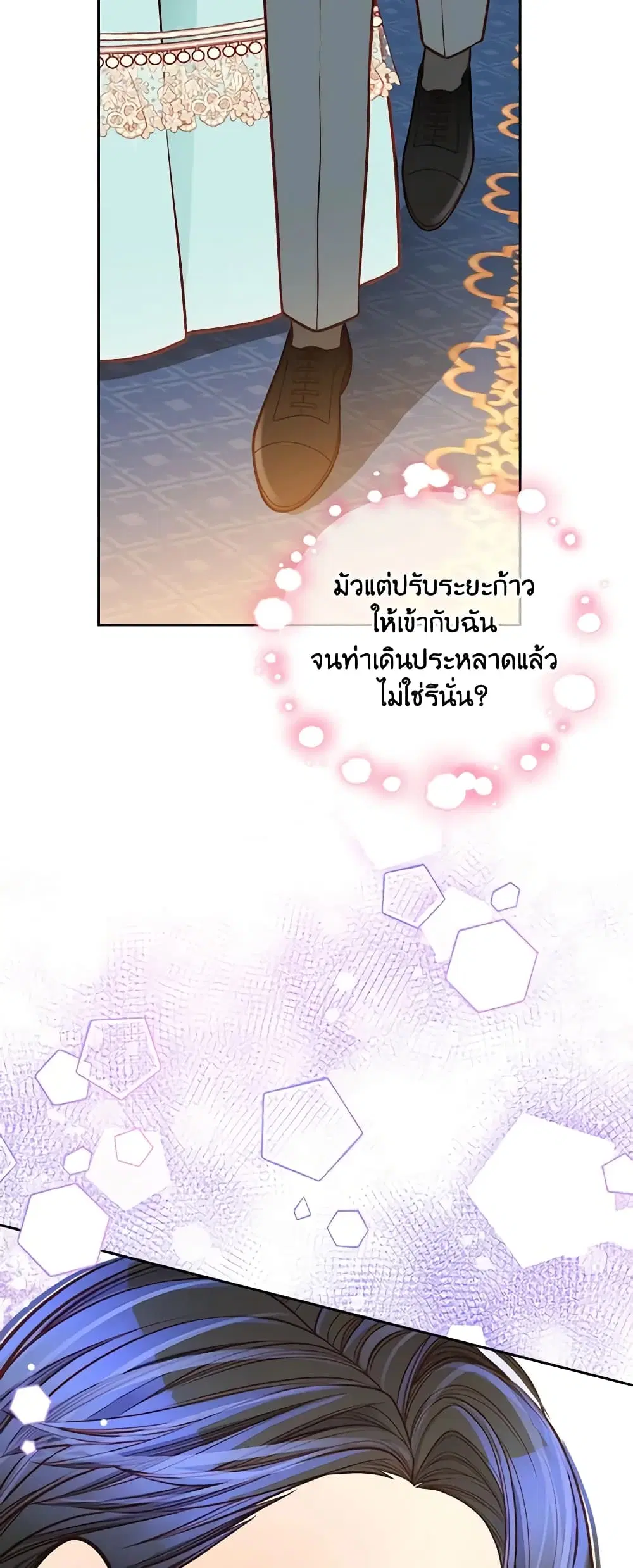 หน้า 10 จาก 44