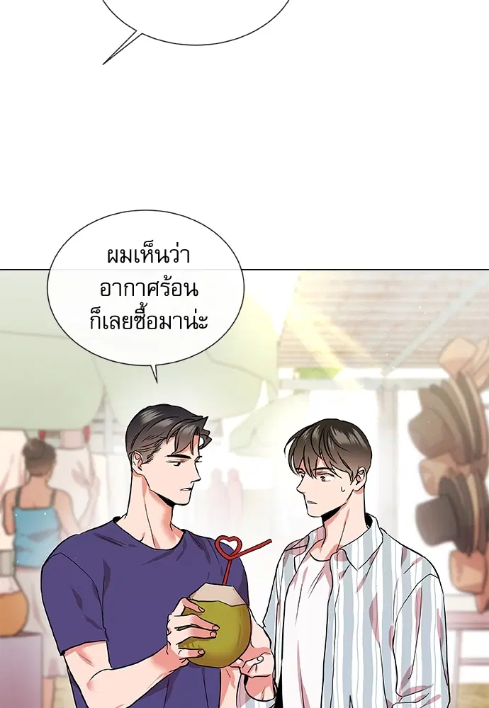 หน้า 57 จาก 75