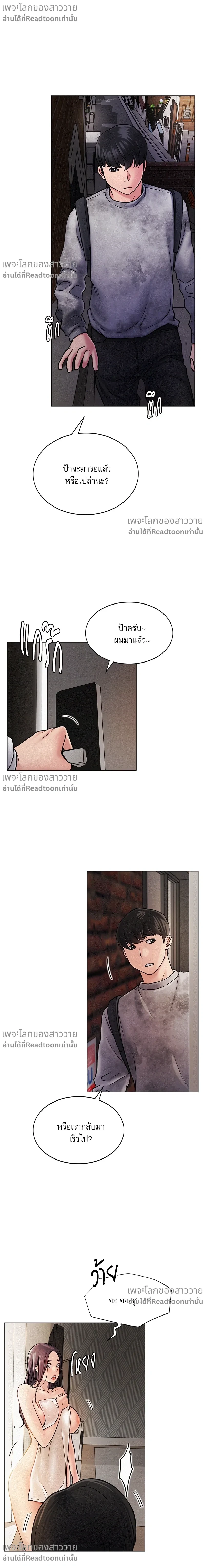 หน้า 35 จาก 46