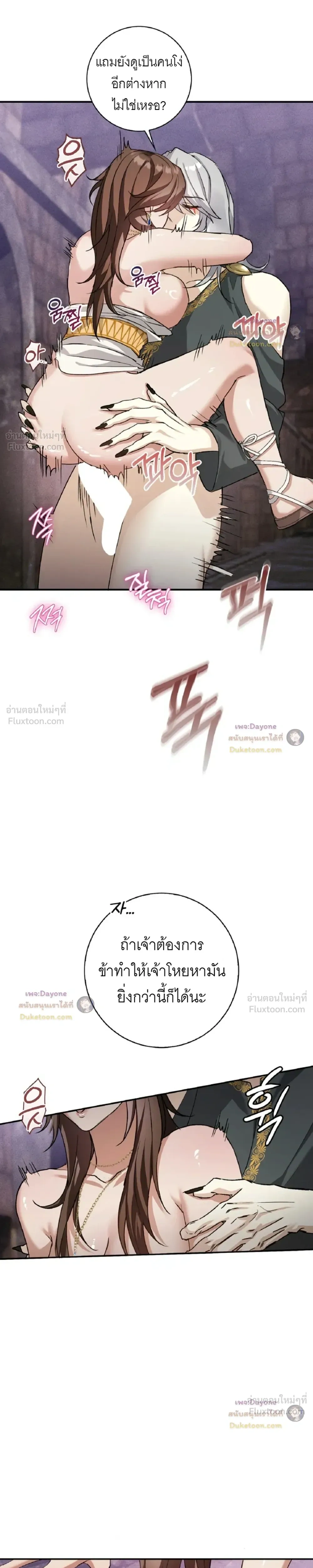 หน้า 6 จาก 17