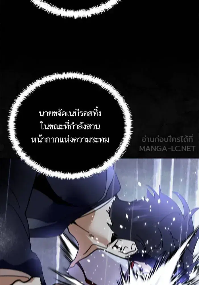 หน้า 57 จาก 168