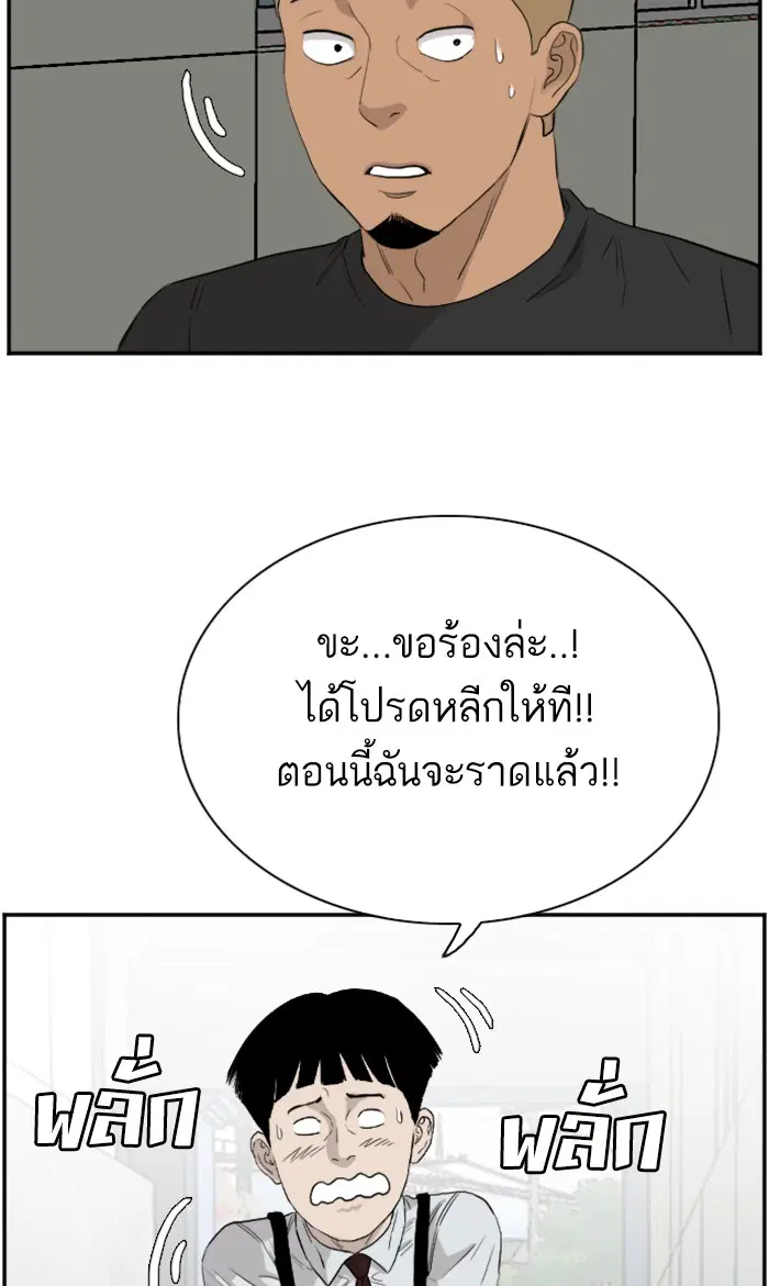 หน้า 85 จาก 103