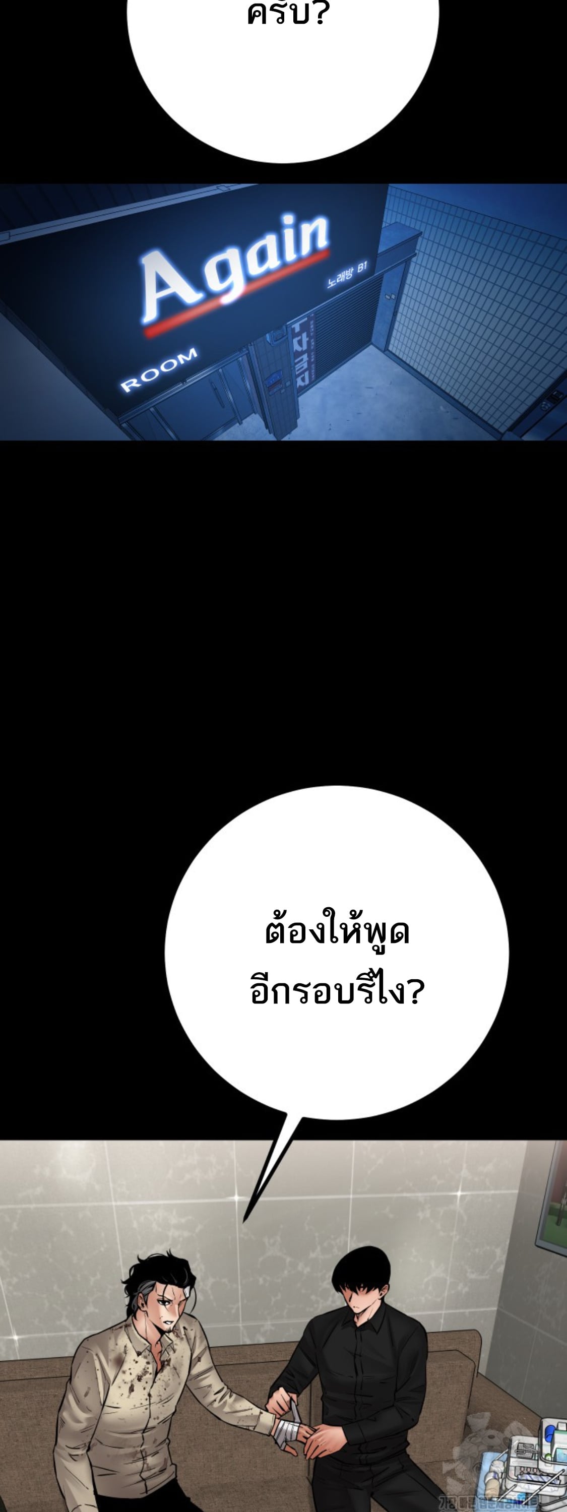 หน้า 2 จาก 88