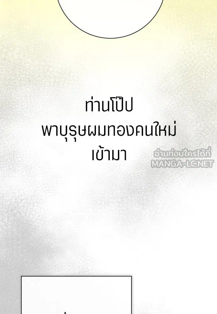 หน้า 141 จาก 207