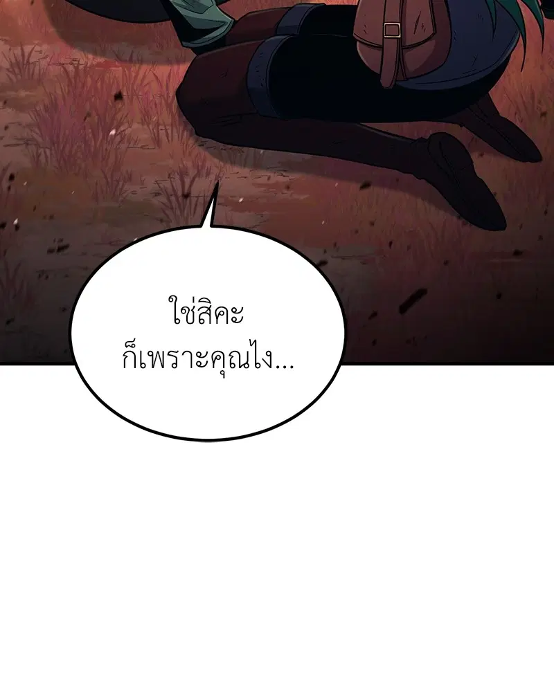 หน้า 30 จาก 137