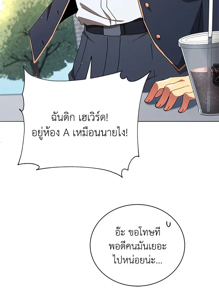 หน้า 21 จาก 145