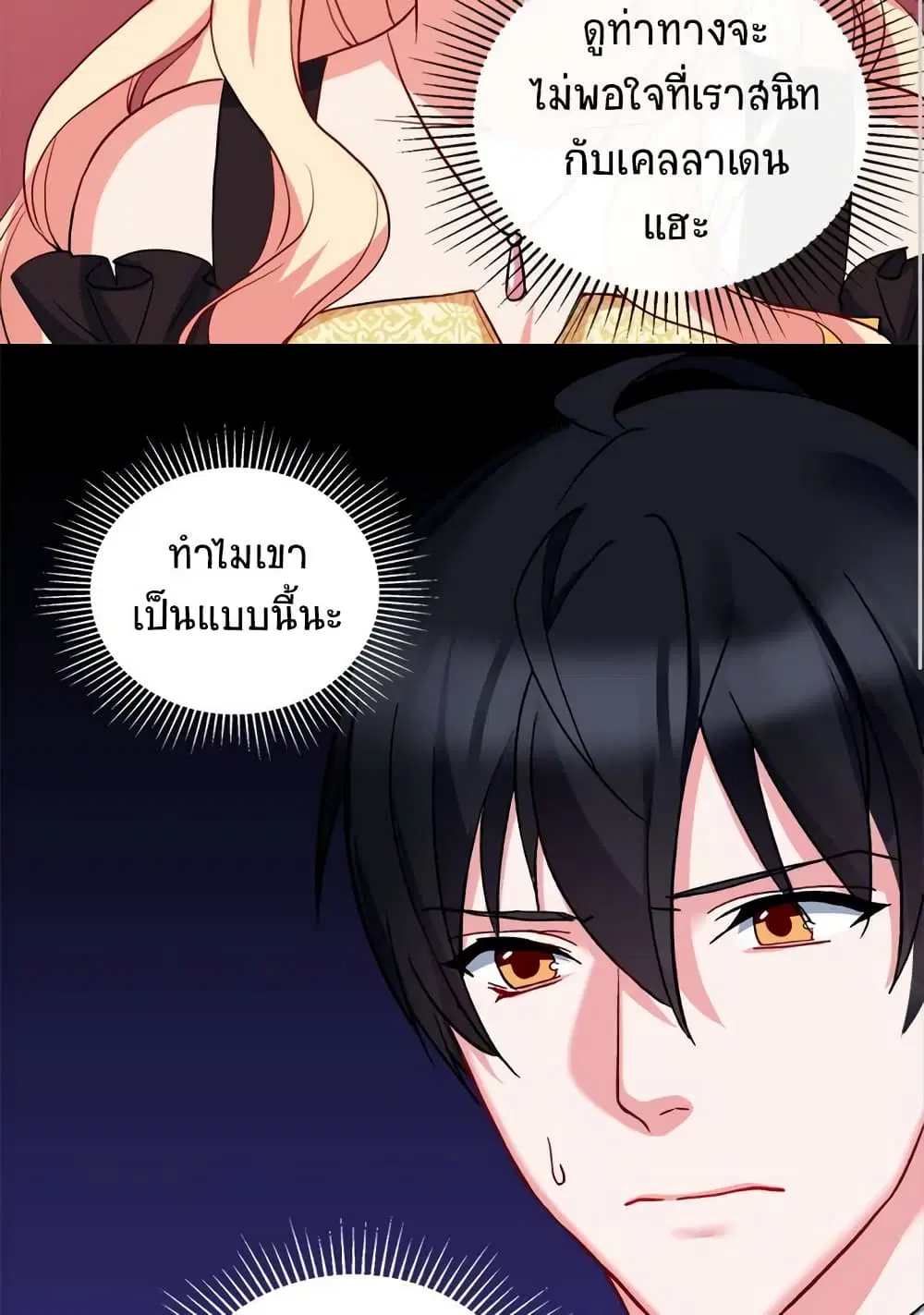 หน้า 33 จาก 36