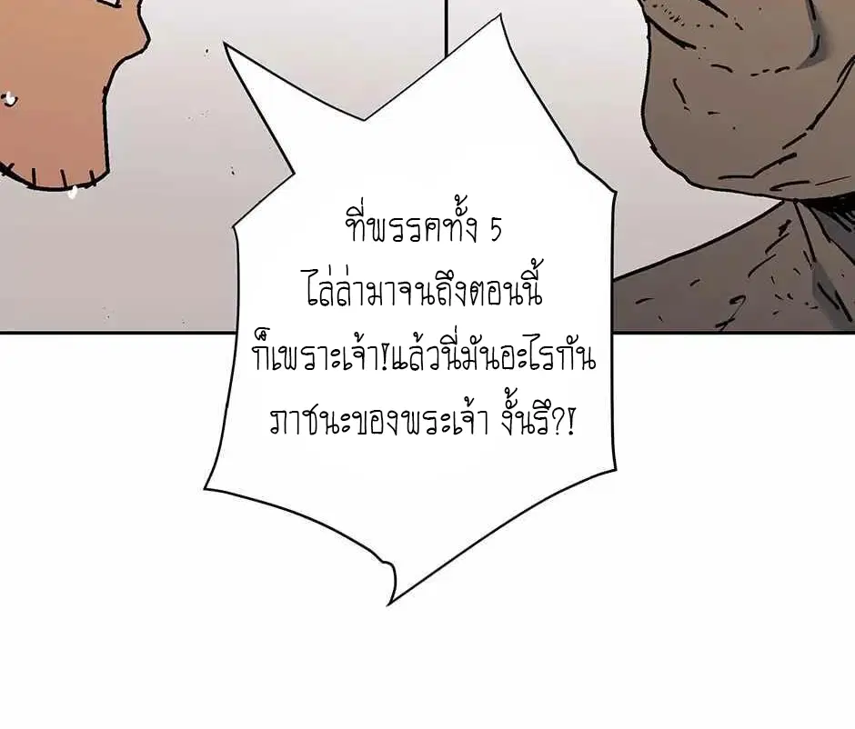 หน้า 28 จาก 72