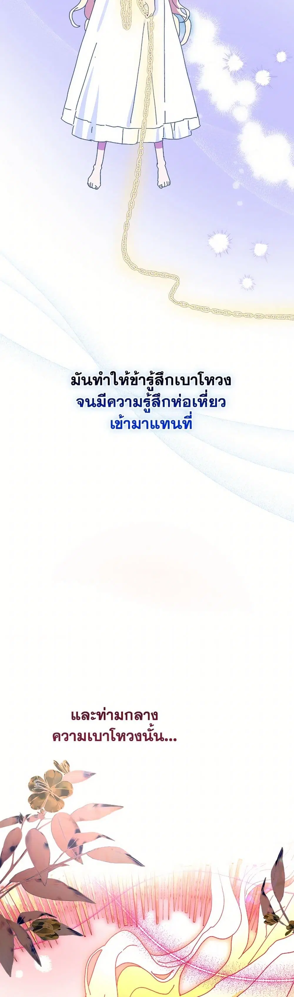 หน้า 5 จาก 50