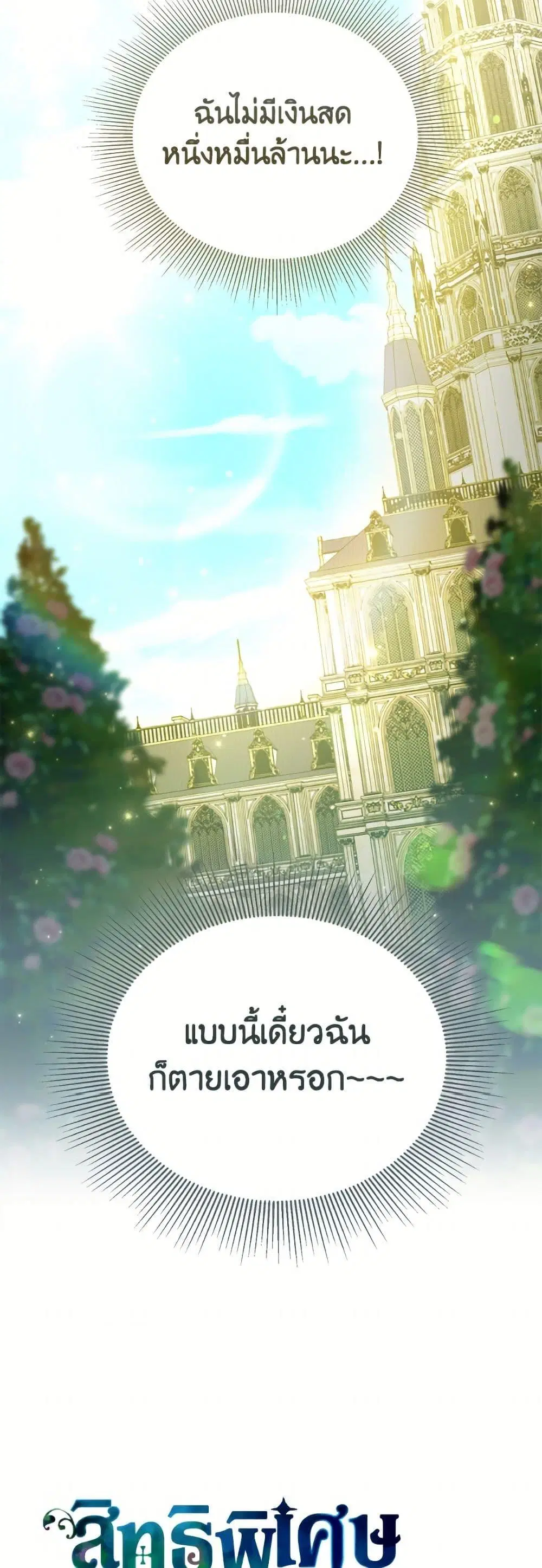 หน้า 11 จาก 52