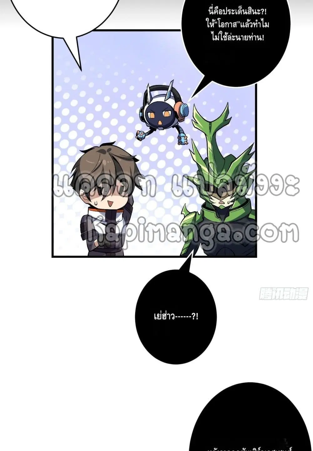 หน้า 10 จาก 52