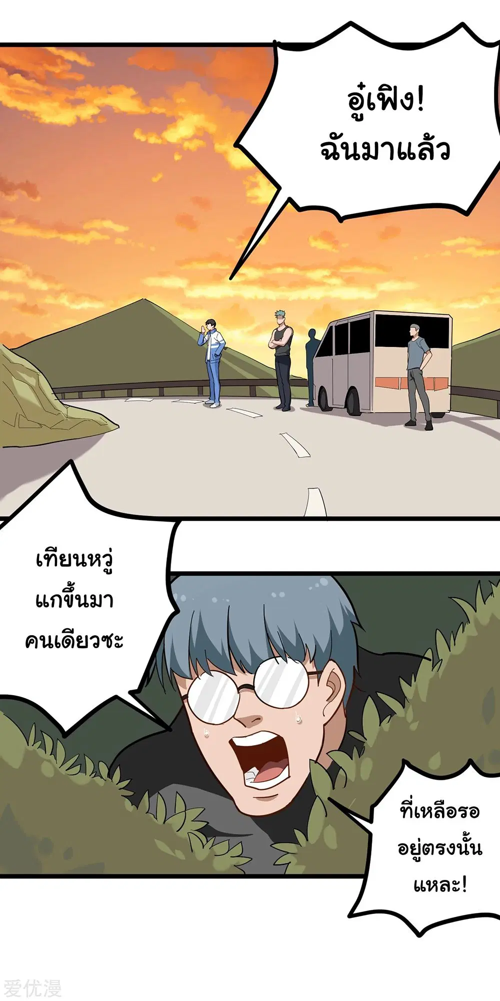 หน้า 2 จาก 11