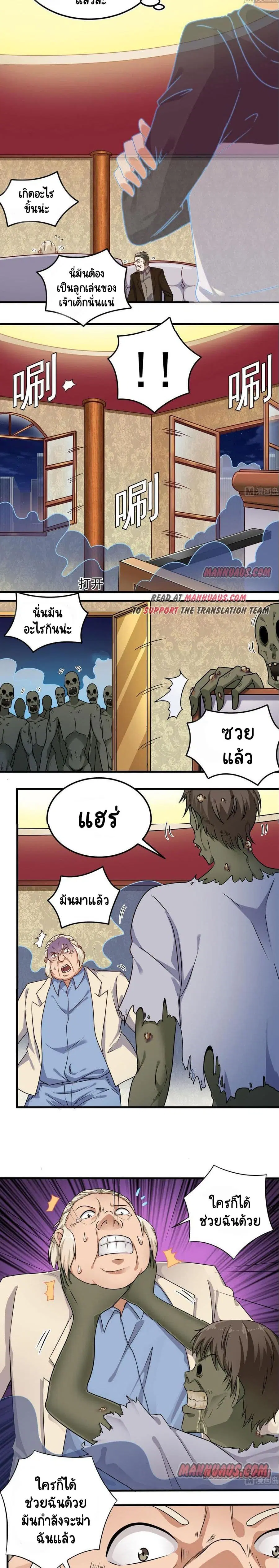 หน้า 4 จาก 5