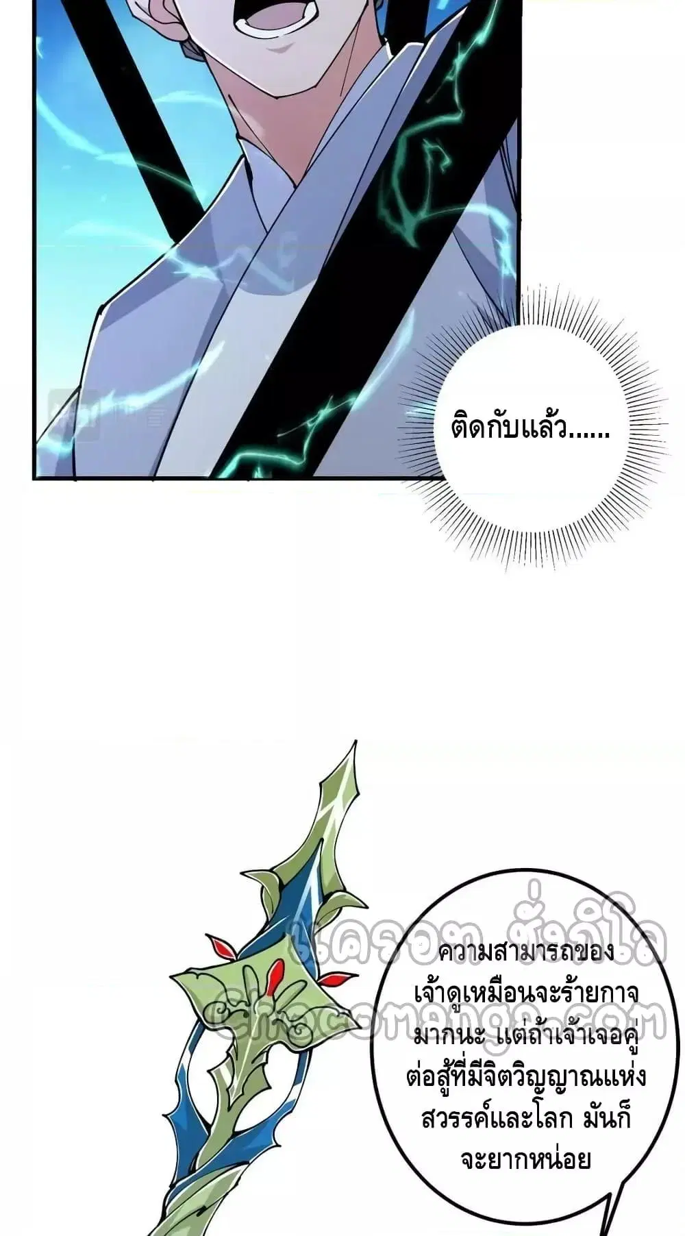 หน้า 33 จาก 42