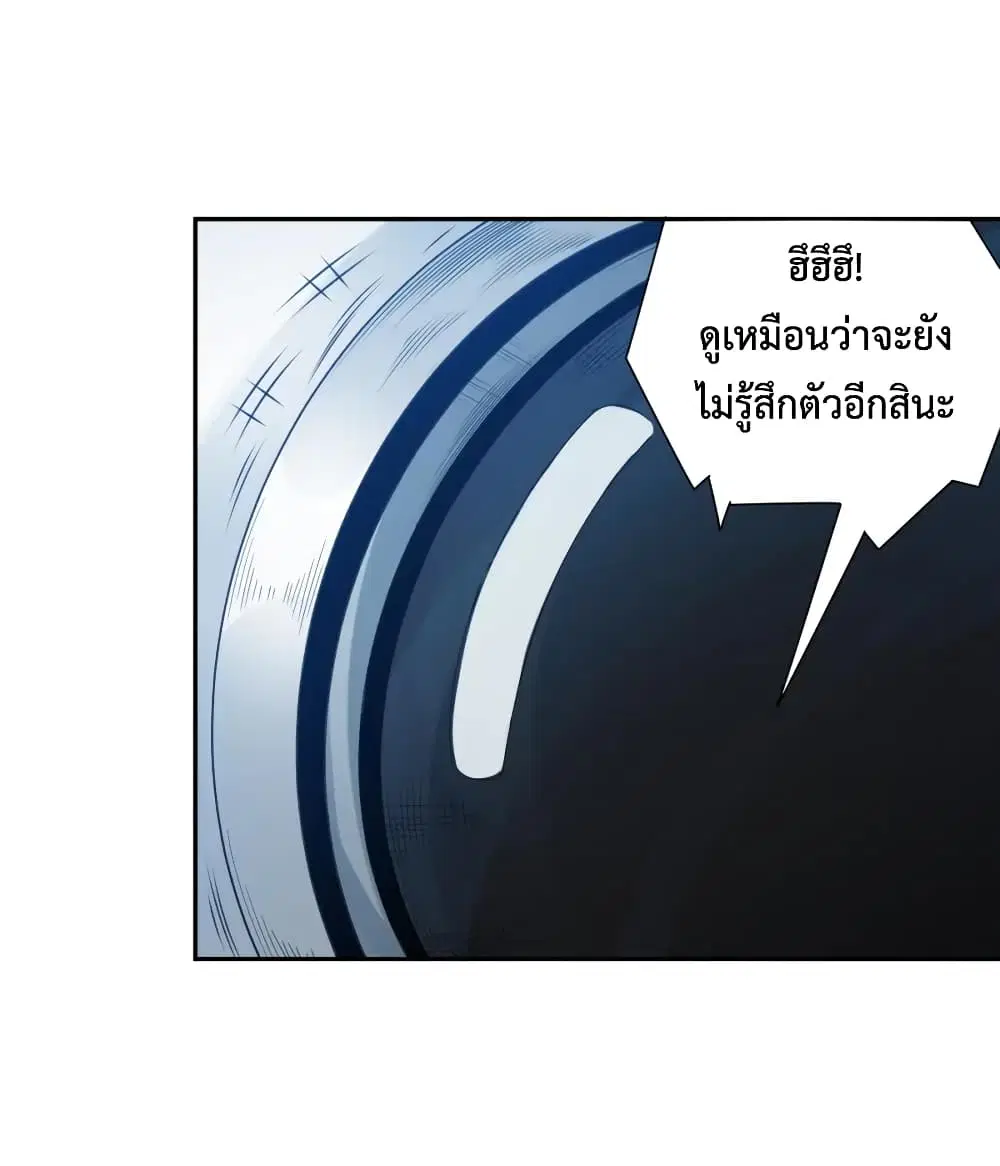 หน้า 6 จาก 74