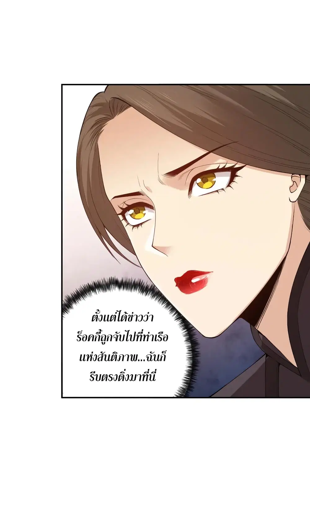 หน้า 7 จาก 74