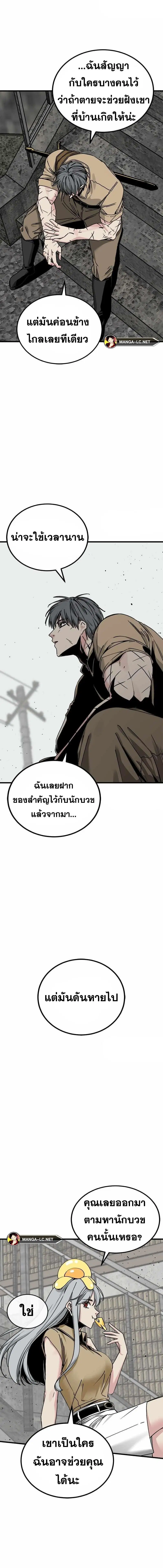 หน้า 5 จาก 21