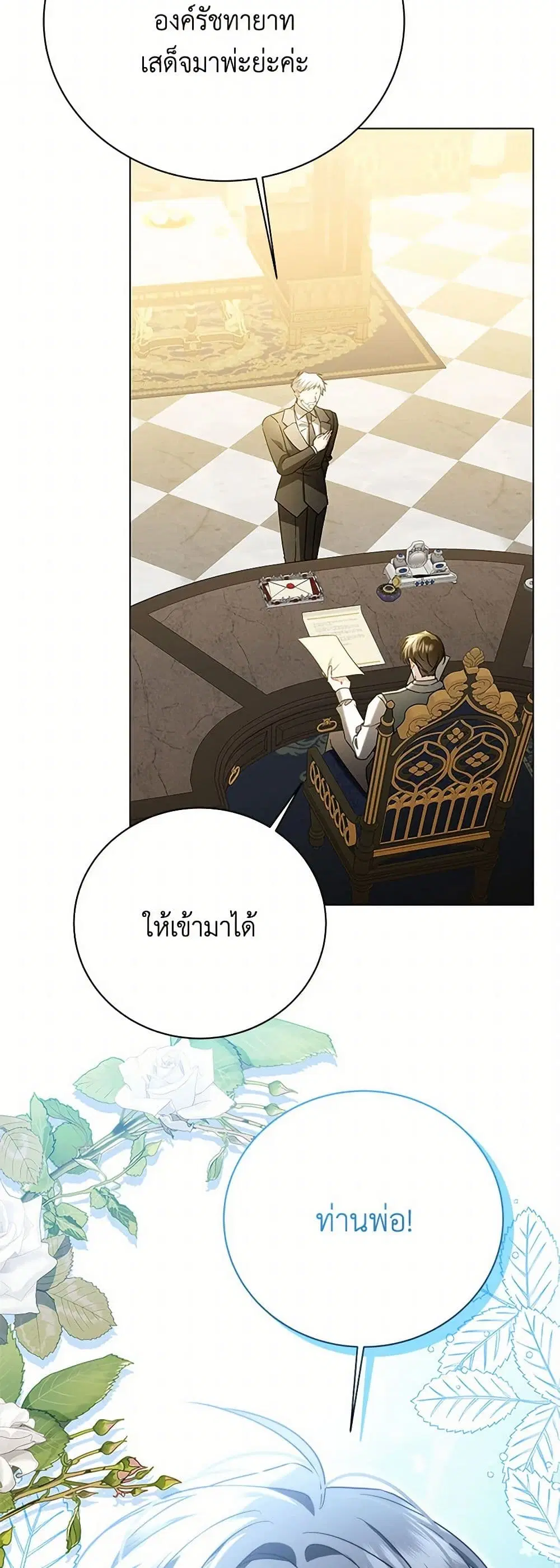 หน้า 10 จาก 43