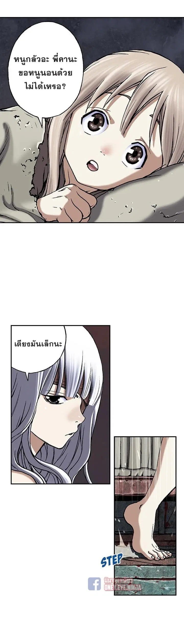 หน้า 18 จาก 36