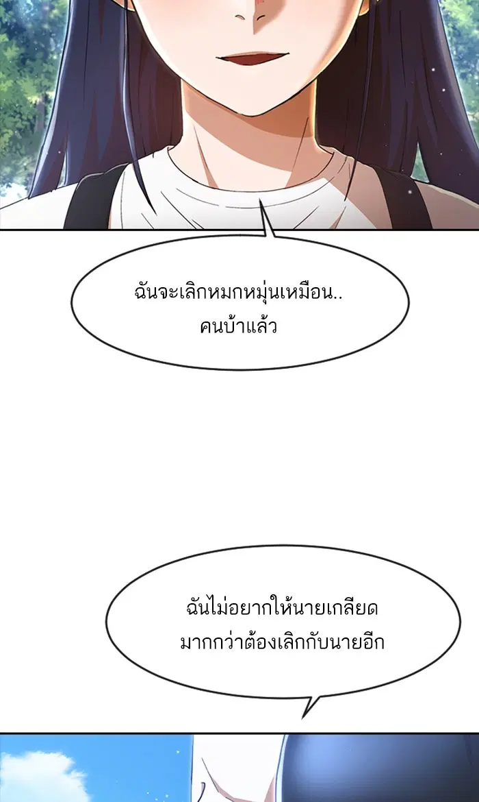 หน้า 70 จาก 119