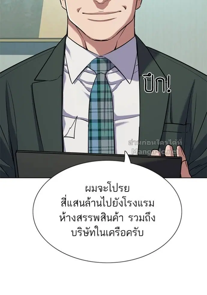 หน้า 87 จาก 150