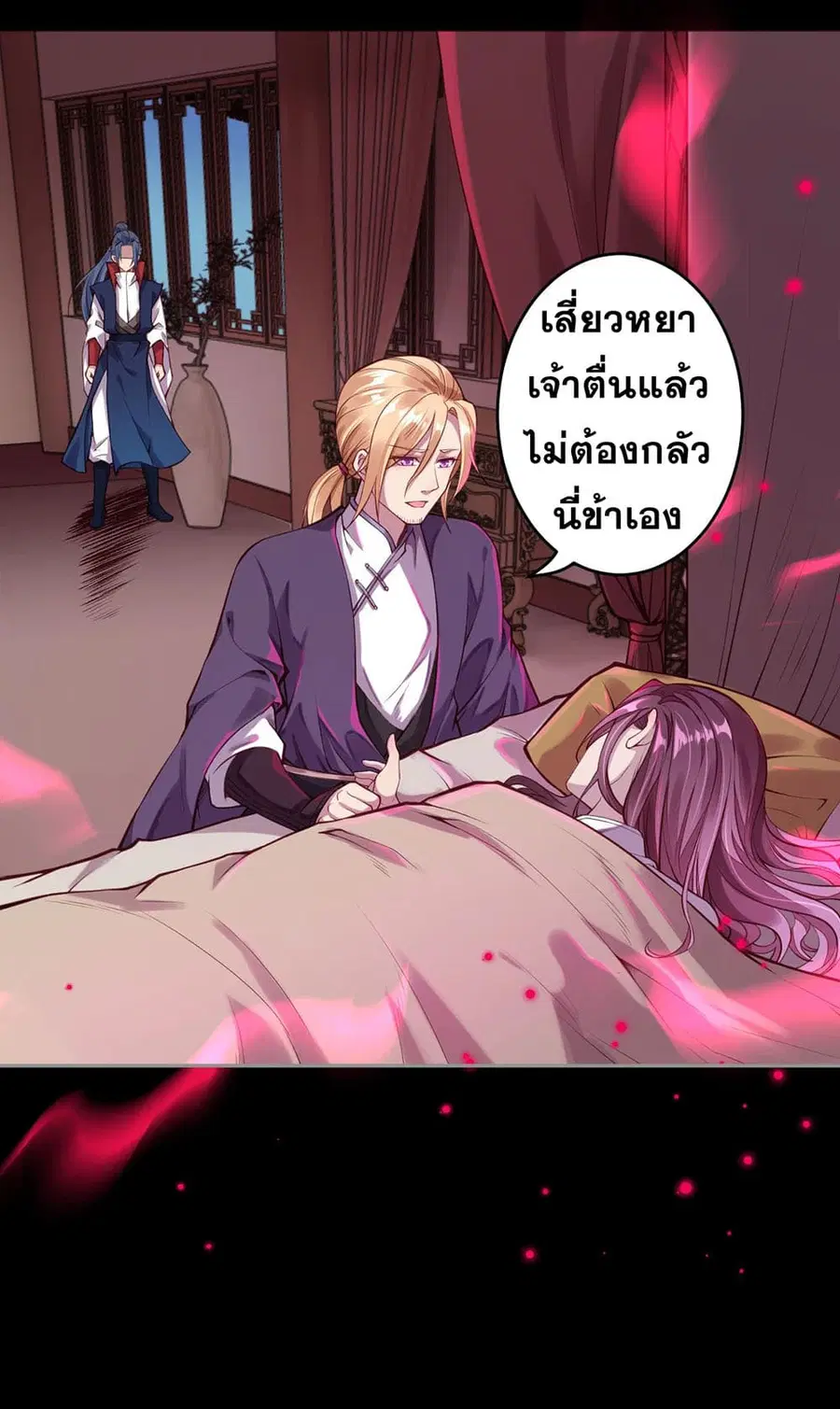หน้า 6 จาก 15