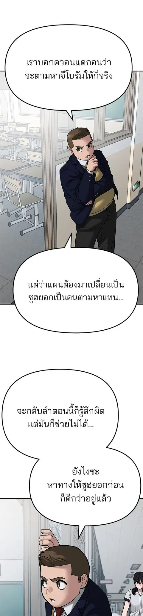 หน้า 25 จาก 81