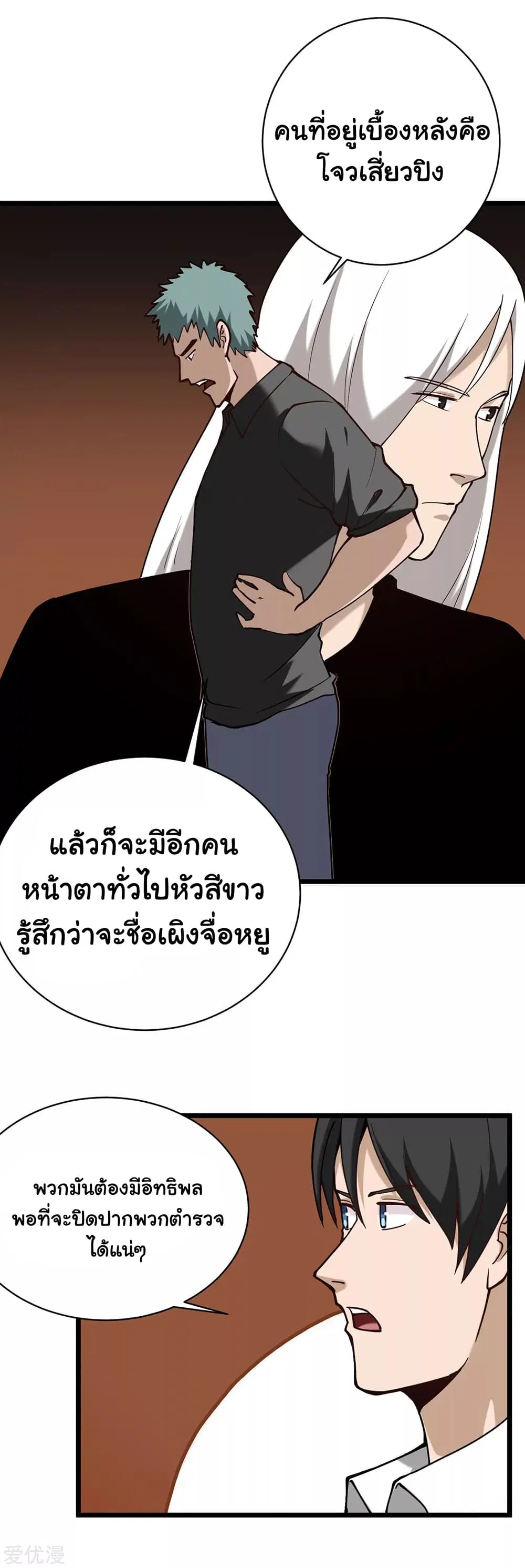 หน้า 15 จาก 17